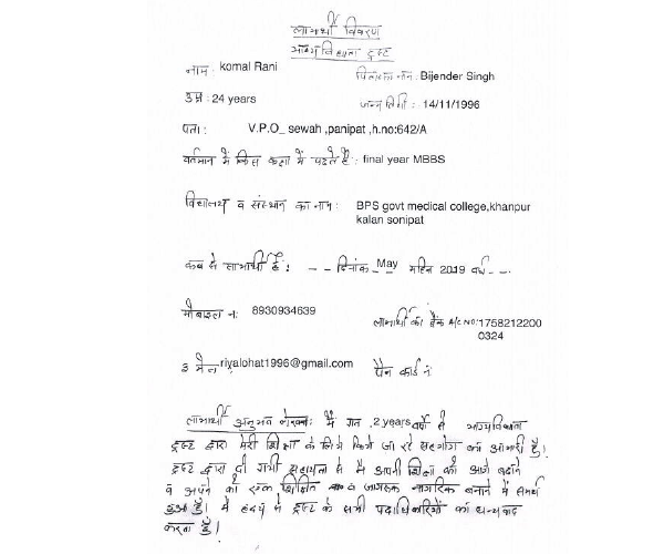 44b76893caf9776e84b5a63b23125511a4c1426f